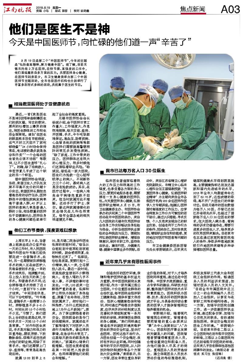 落户咨询 第422页