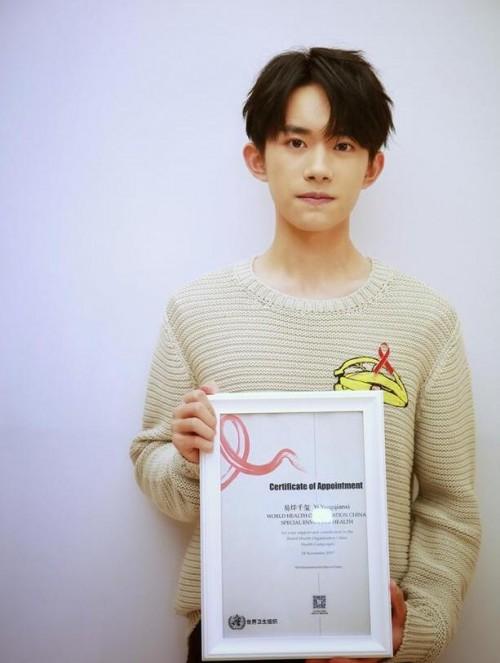 易烊千玺的最新动态,音乐、影视与公益事业的全面发展之路