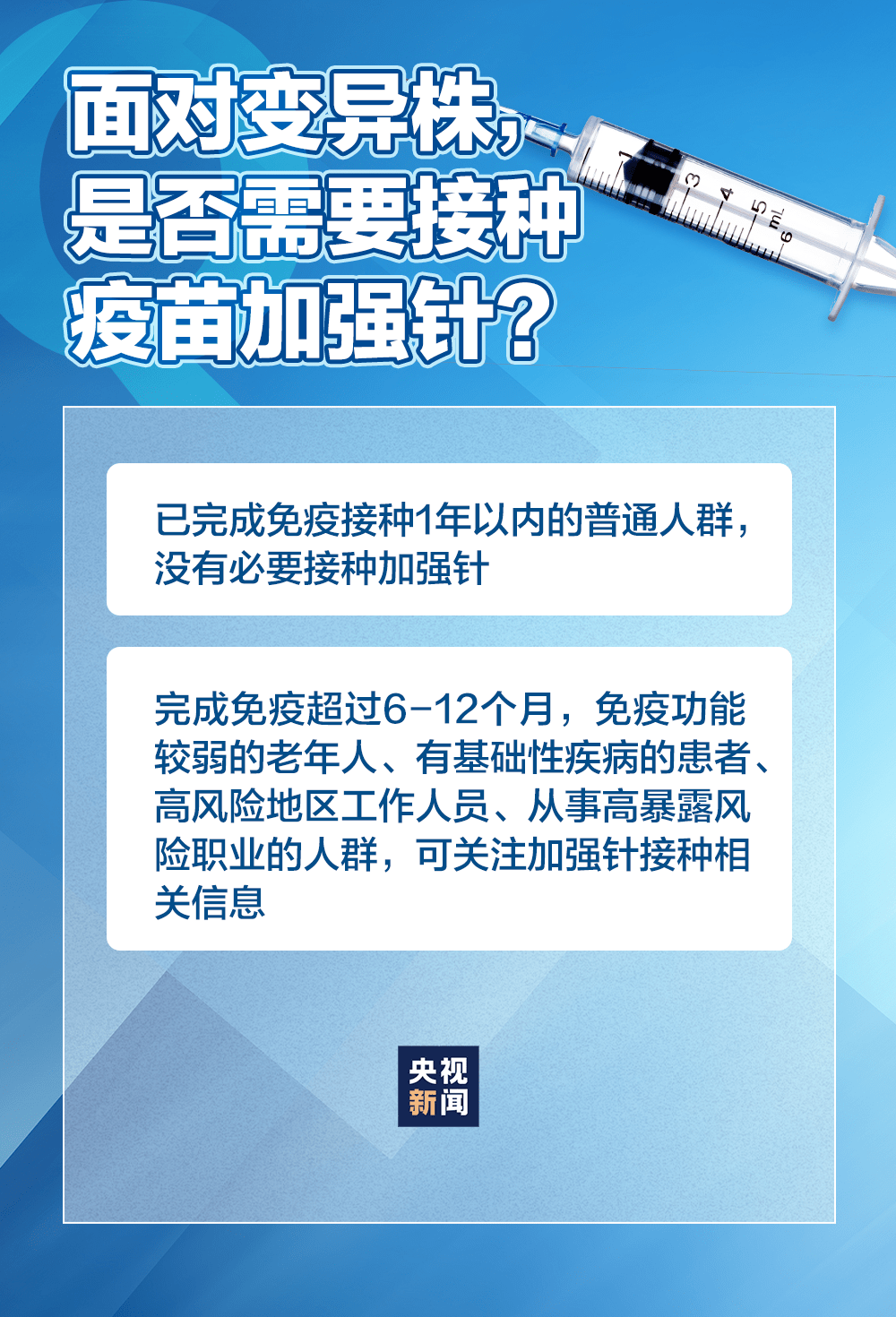 福建最新疫情概述更新及动态分析