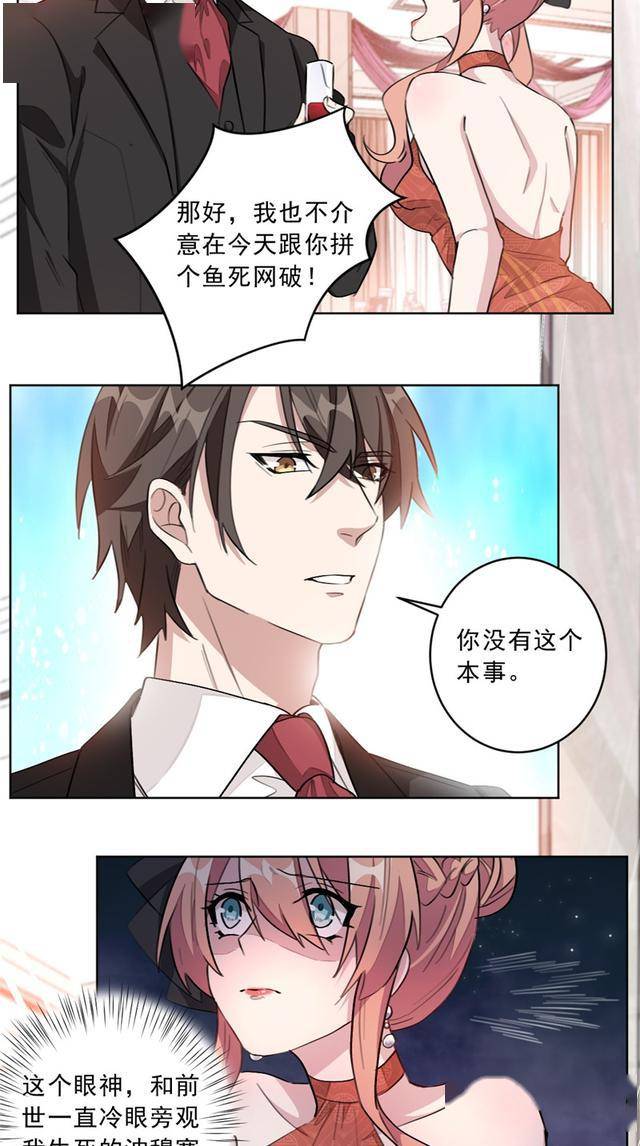 心灵觉醒（或自然之旅的心灵觉醒）