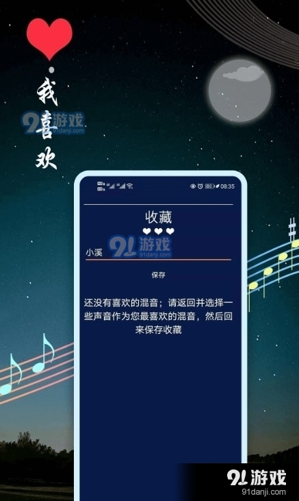 最新歌曲视频，音乐与科技的完美融合之美