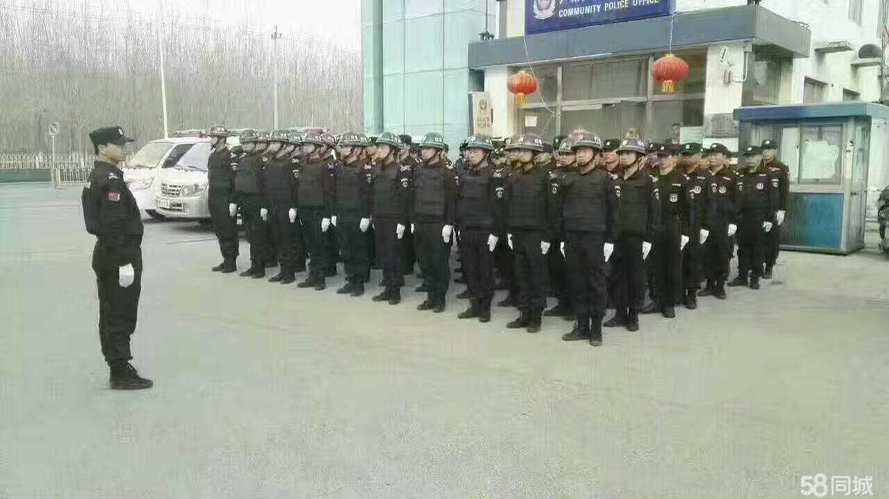 一站式落户 第381页