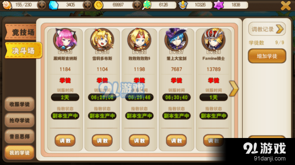 手游最新排行榜，游戏里的友情与家的温馨时光