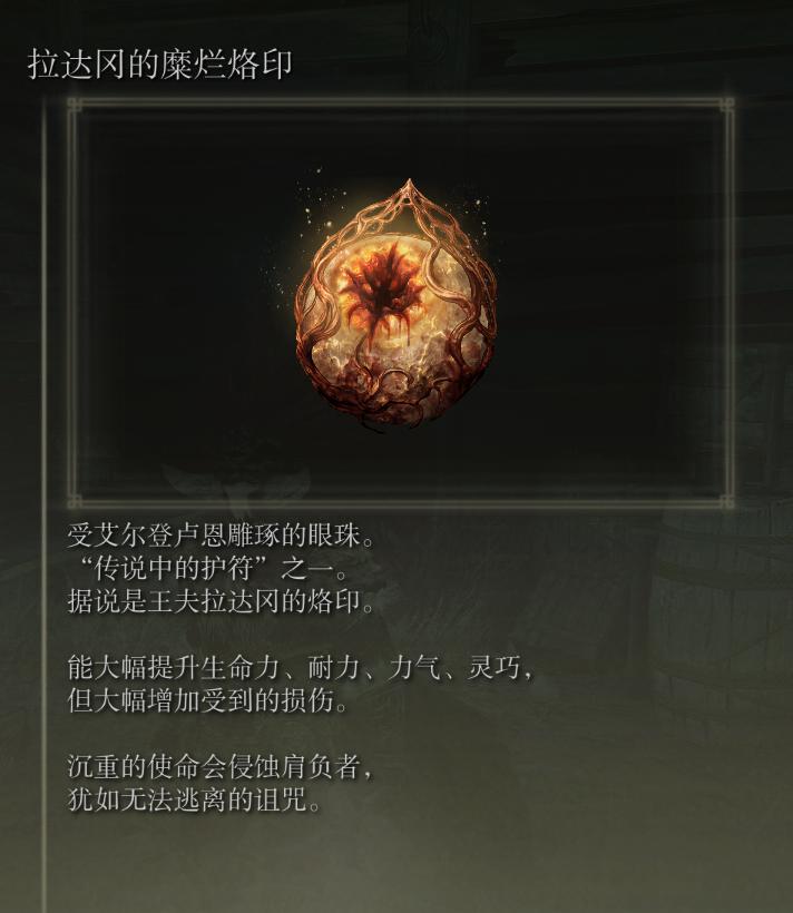 传奇最新版，时代烙印与永恒经典