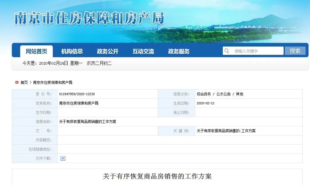 最新公积金政策深度解读与案例解析