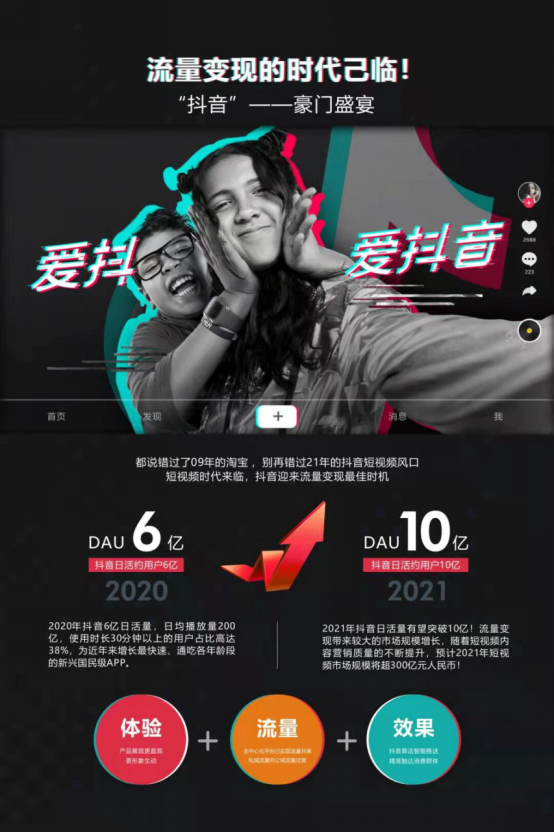 最新版快手，短视频新时代的领跑者