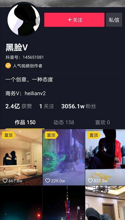 最新版快手,短视频新时代的领跑者