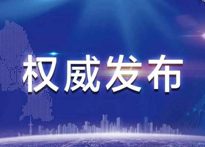 疫情防控最新动态及分析观点阐述,疫情最新消息综述