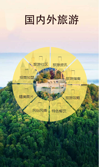 磁力最新,与自然美景的亲密之旅,探寻内心平和的旅程