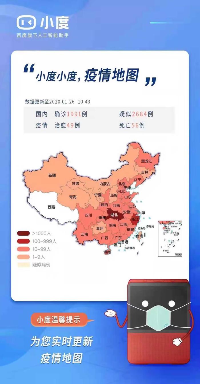 上海禾辉信息 第378页