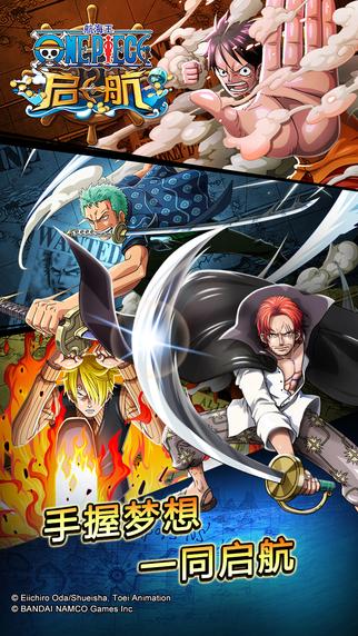 航海王最新动态揭秘,热血冒险的海洋时代新征程