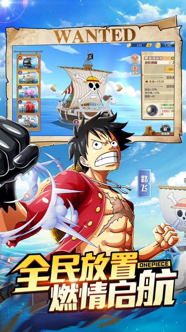 航海王最新动态揭秘,热血冒险的海洋时代新征程