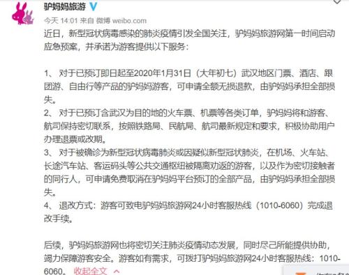 北京最新疫情通报,详细应对疫情步骤指南