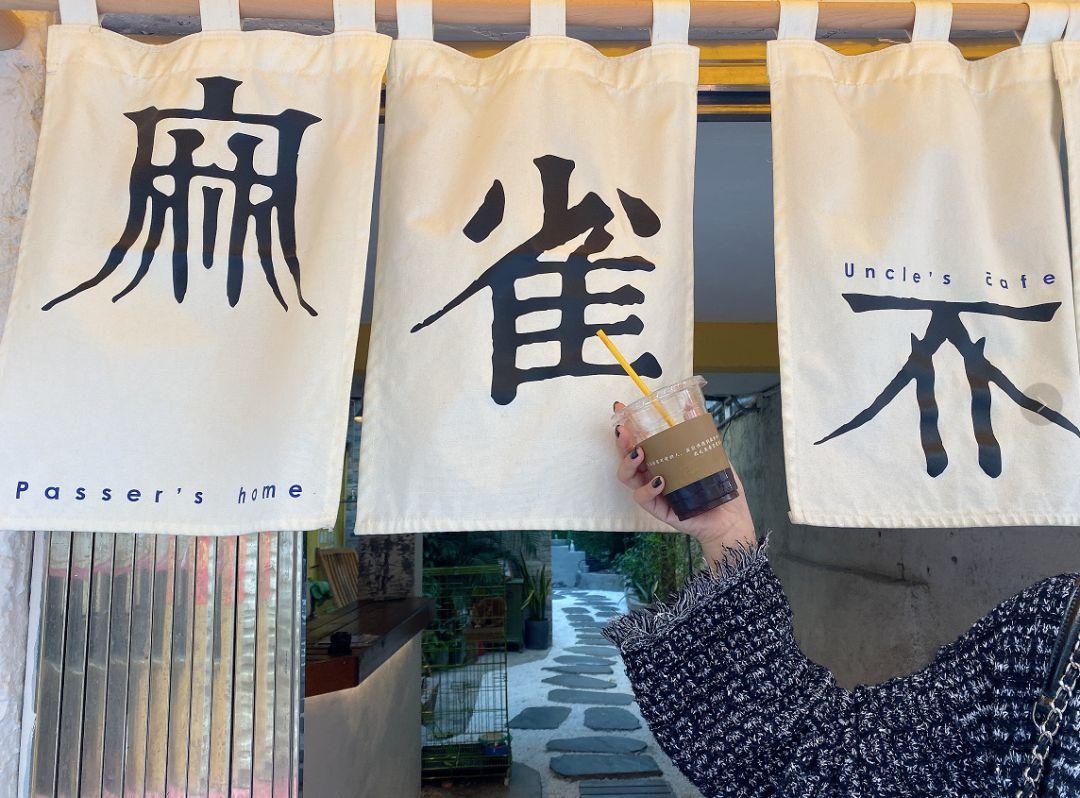 北京最新招聘揭秘，巷弄深处特色小店的独特魅力
