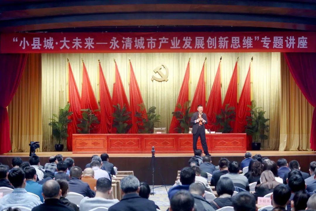 永清最新消息,永清最新消息,城市发展的前沿动态