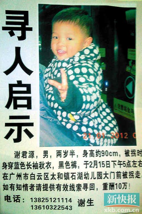 最新寻人启事，呼唤失散亲人的温暖回响