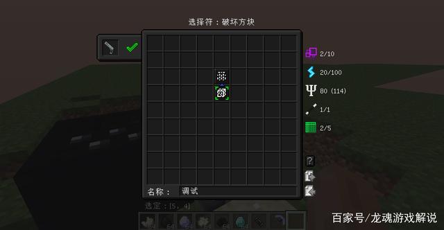 最新版我的世界，任务完成与技能学习指南