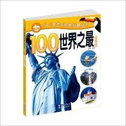 我的世界版本探索