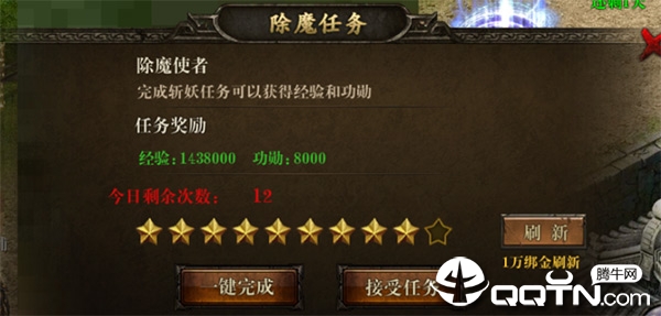 小米最新版本的魔法日常体验分享