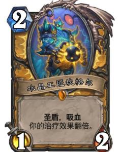 炉石最新卡组,友情与陪伴的温馨日常之旅