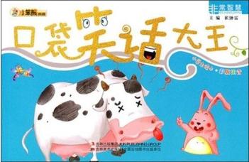 老王的进化之旅，勇气与智慧的最新故事，拥抱变化成就自信人生