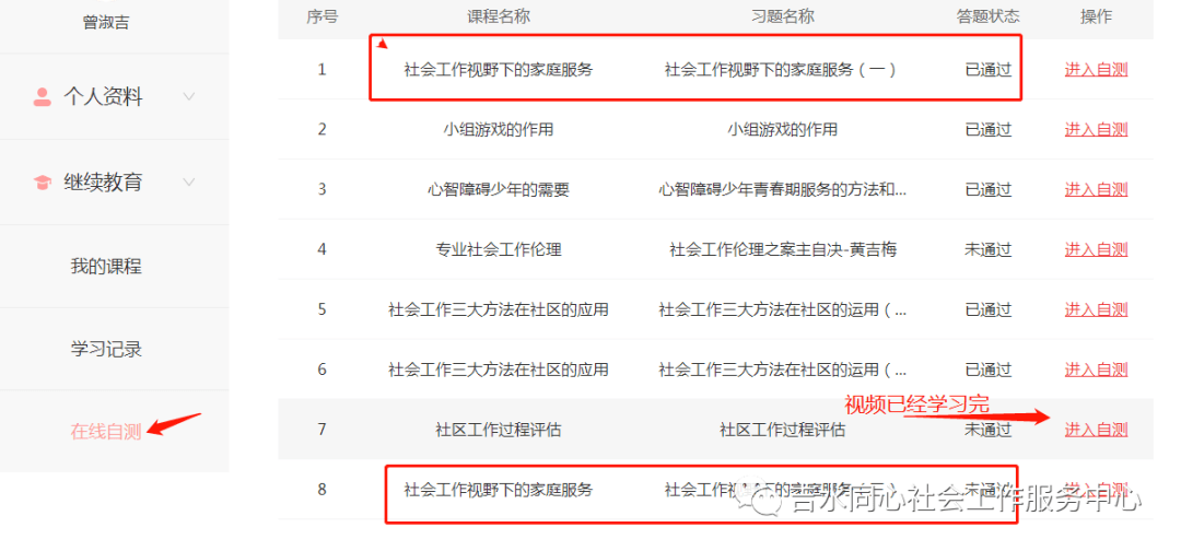 最新机器操作指南及任务完成步骤教程，完成某项任务或学习技能的必备指南