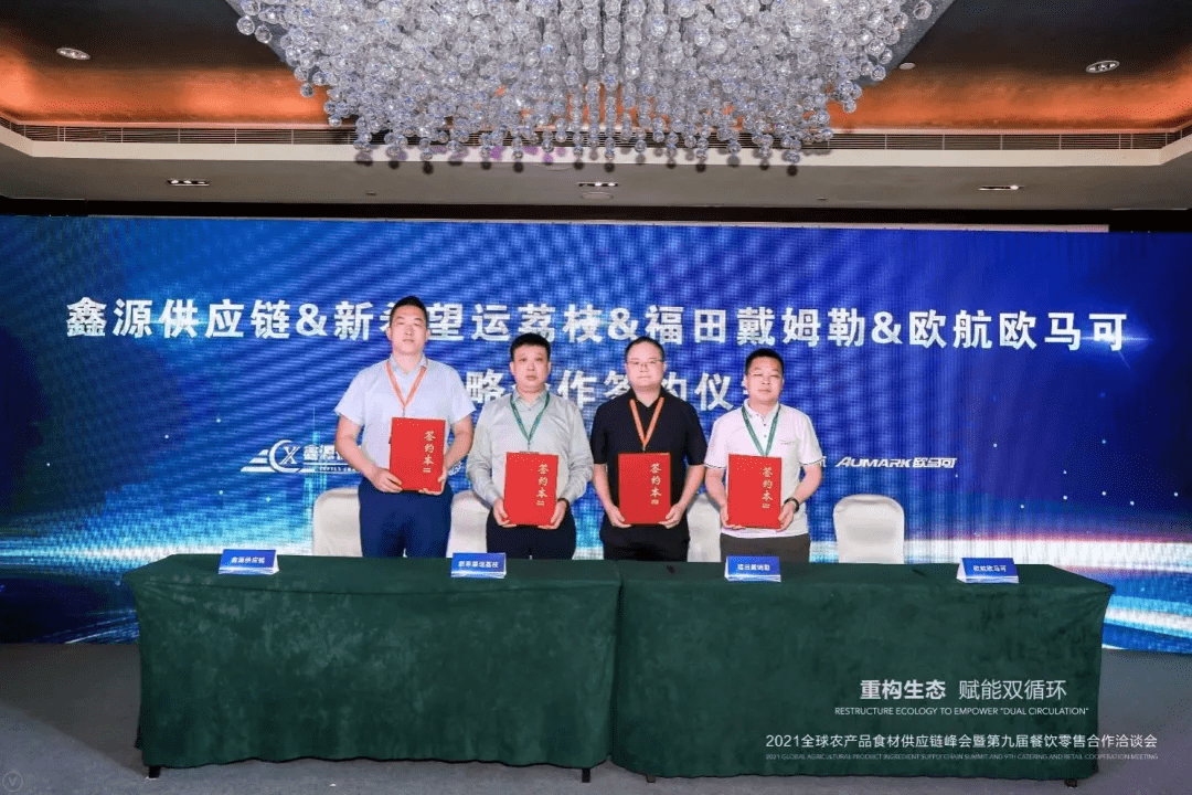 平谷最新科技动态，引领未来生活潮流的新品震撼登场！