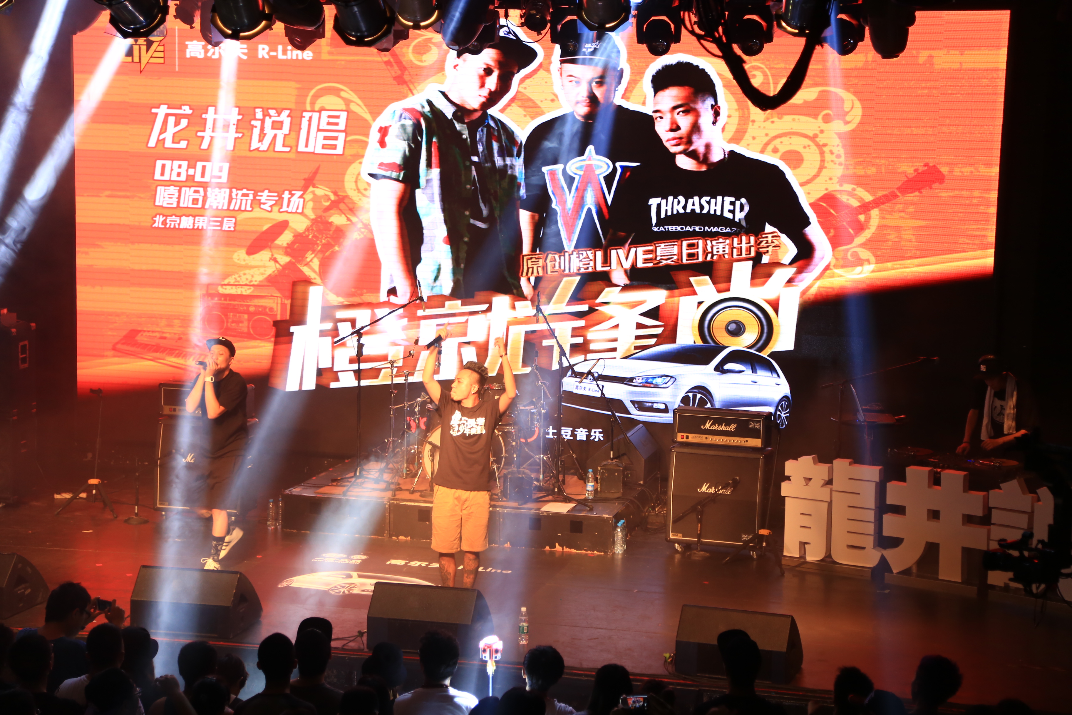 最新说唱，嘻哈日常，友情与爱的旋律