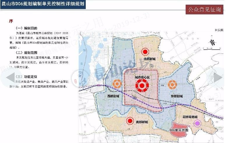 昆山最新规划揭秘，打造未来科技之城蓝图