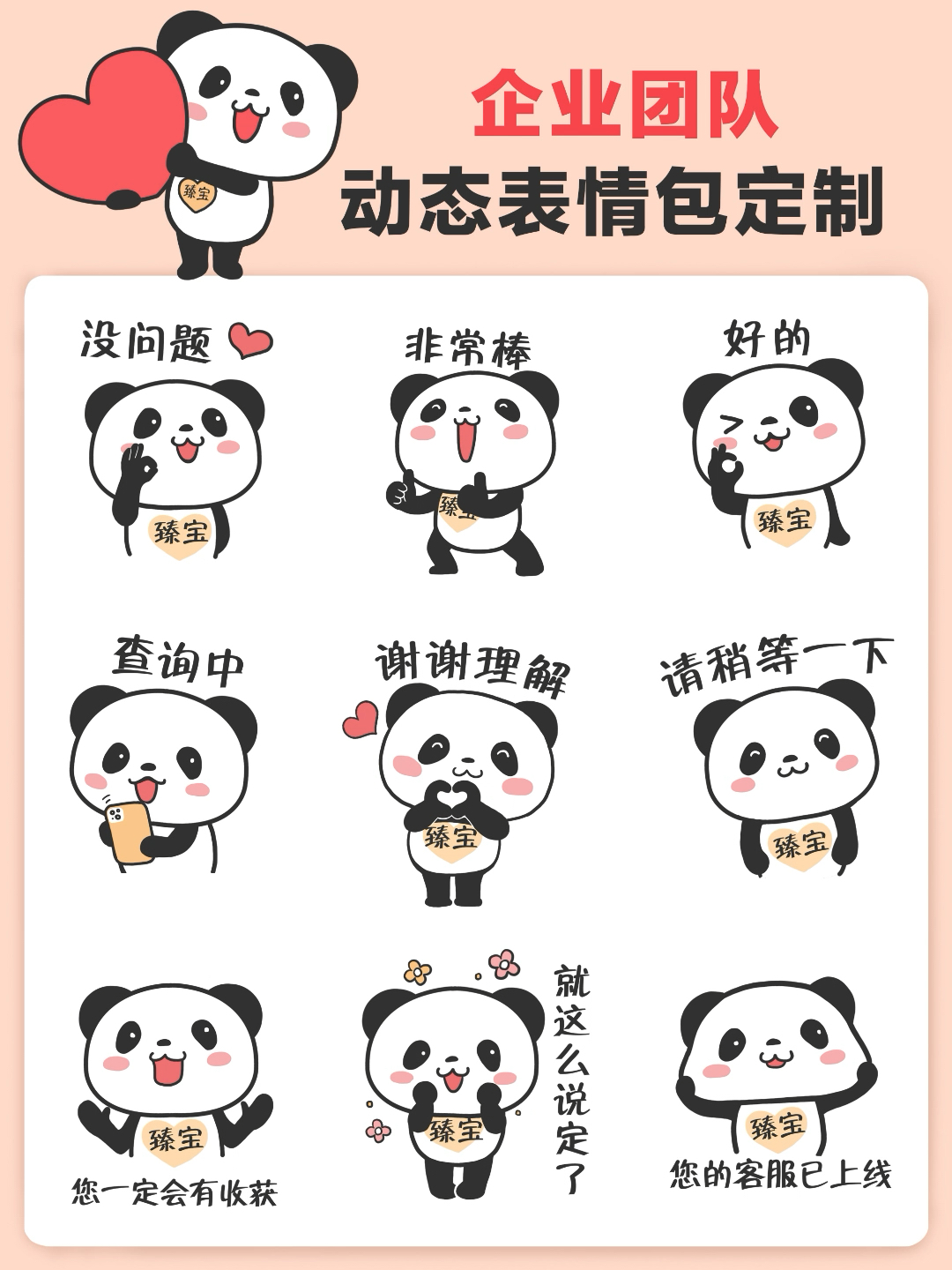 最新动态表情包，引领潮流的沟通新方式