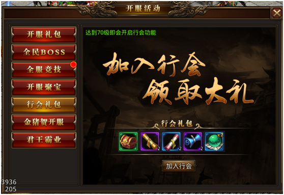 一站式落户 第365页