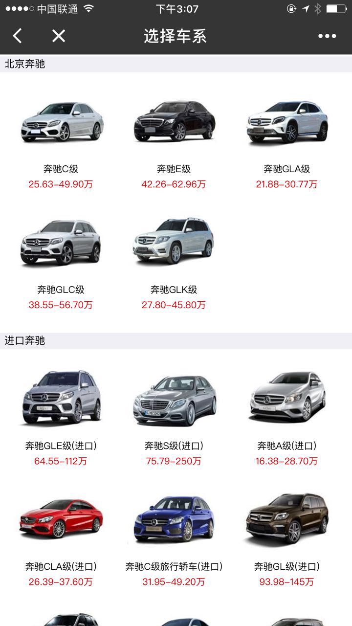 最新二手车报价详解，如何快速获取最准确的信息