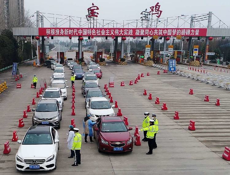 宝鸡最新疫情，众志成城，共同抗击疫情难关