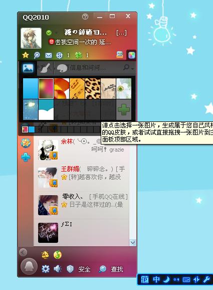 上海禾辉信息 第364页