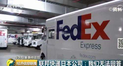 速递最新动态，包裹传递友情与家的温馨