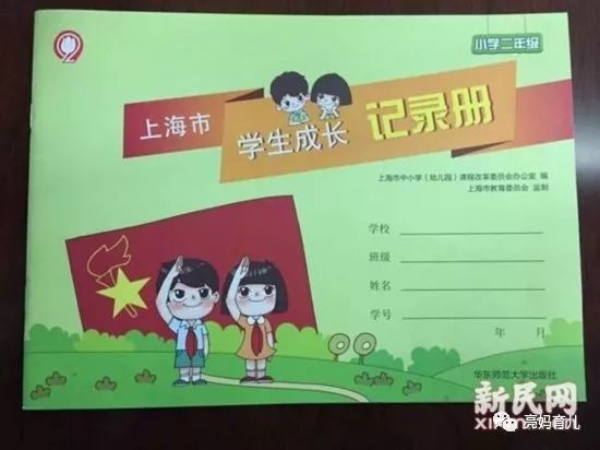 小升初最新政策,小升初的新篇章,我们的成长故事