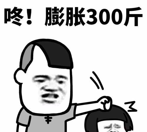 微信最新表情来袭,小红书分享让聊天更生动有趣!