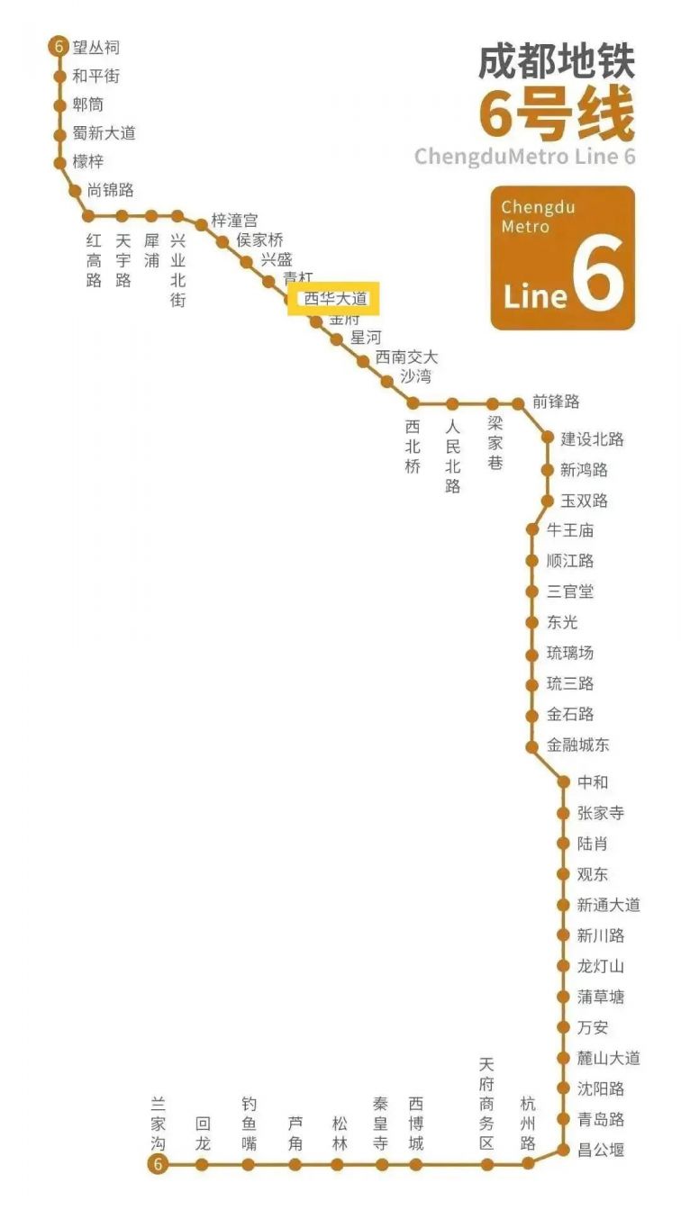 成都地铁最新使用指南简介