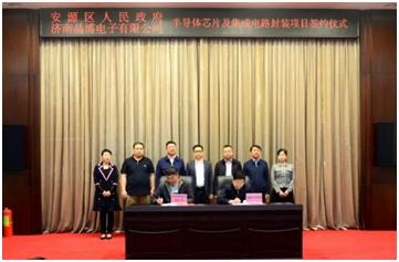 萍乡最新消息揭秘，重磅更新速递✨