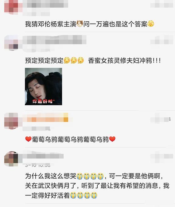 邓伦最新动态，演艺之路的新篇章开启