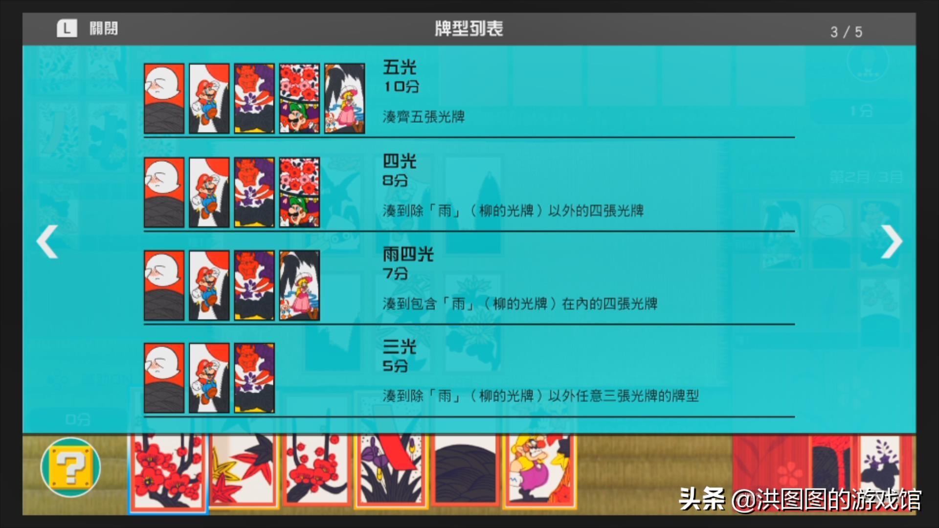 棋牌最新版，游玩指南与最新动态