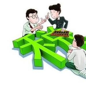 最新税收与家庭小趣闻