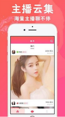 最新直播app，开启学习之旅，培养自信与成就感的源泉