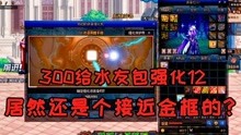 DNF最新版游戏更新特色详解