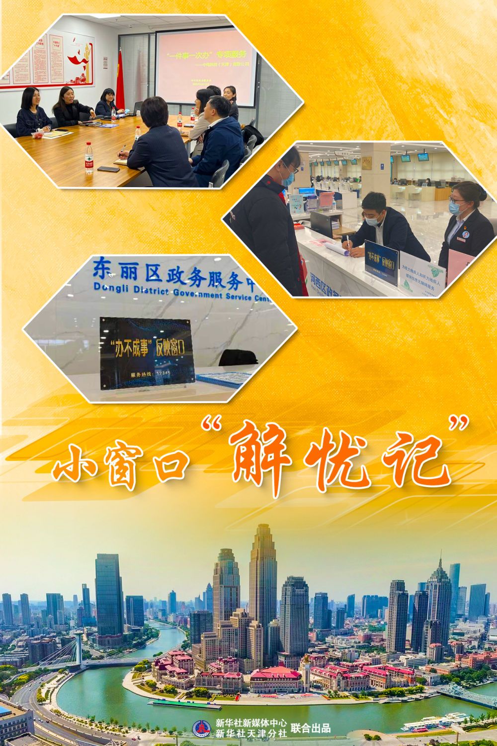 最新电厂招聘,职业发展的理想选择,开启你的电力事业之旅!