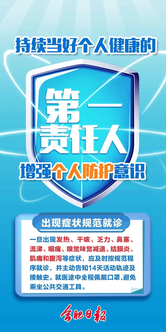 合肥最新招聘信息探索，小巷中的职业宝藏之门