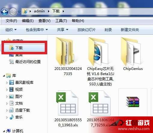 浏览器下载探讨