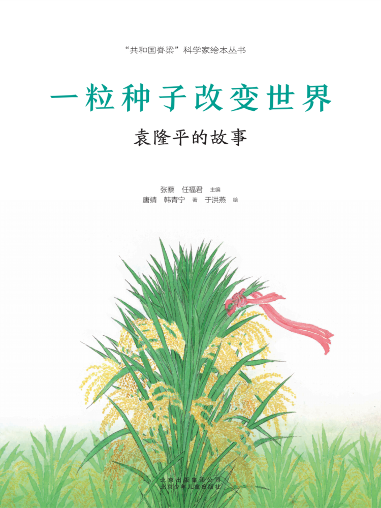 最新神剧，高科技产品引领未来生活变革，前所未有的视界盛宴！