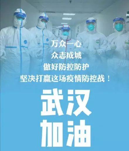 武汉疫情最新动态,变化中的力量与学习带来的自信与成就感