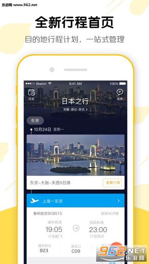 下载影视大全最新版，开启学习之旅，培养自信与成就感的源泉